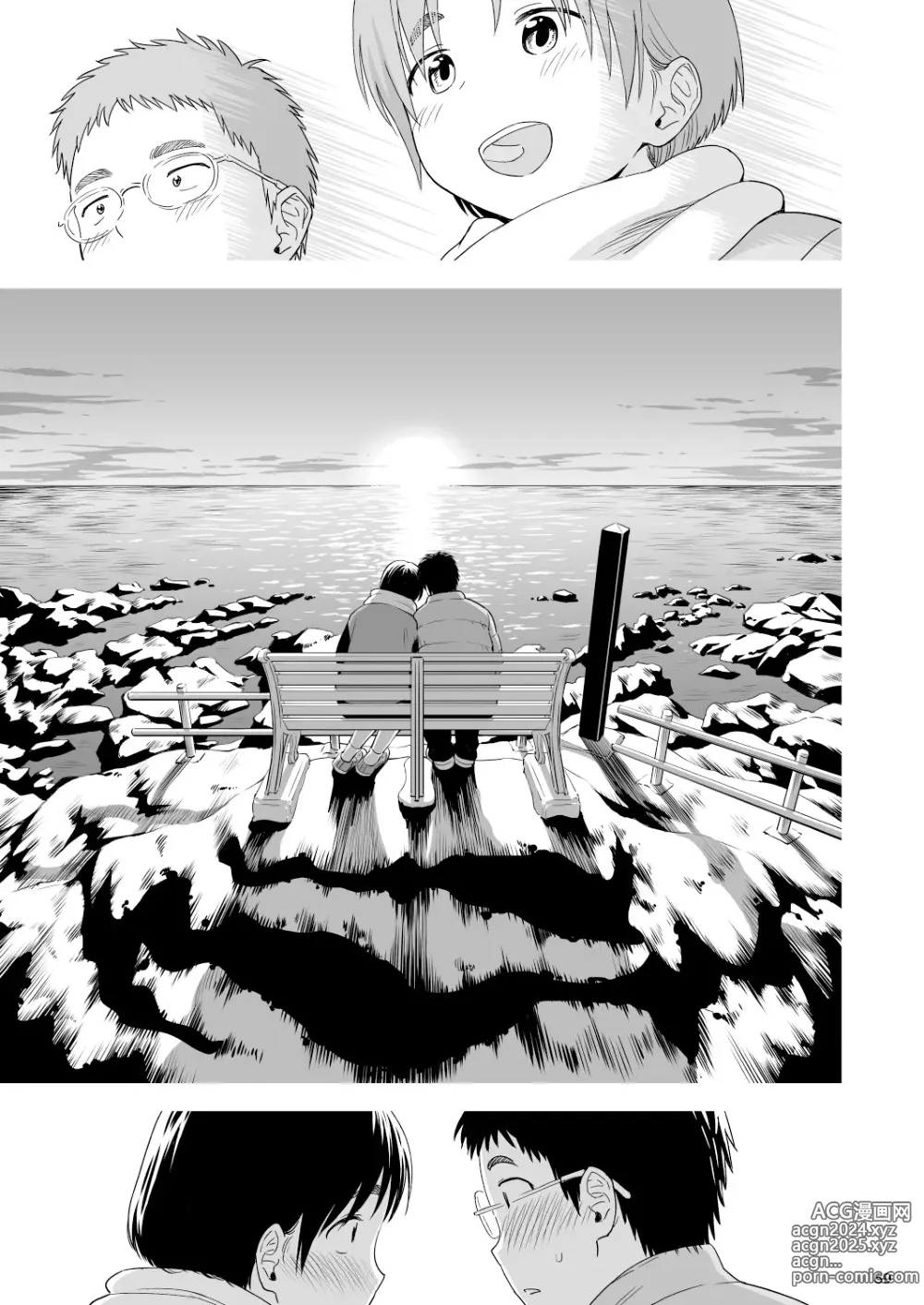 Page 68 of doujinshi 우타이테의 발라드 9/10화