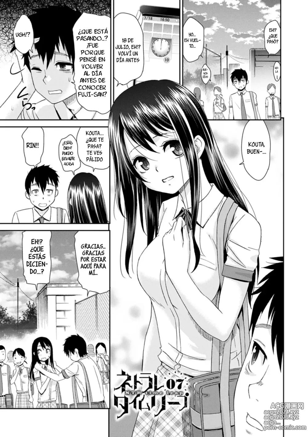 Page 4 of manga Netorare Time Leap Ch. 7