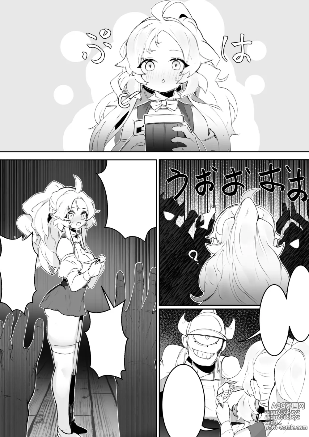 Page 11 of doujinshi NO WORK NO FOOD