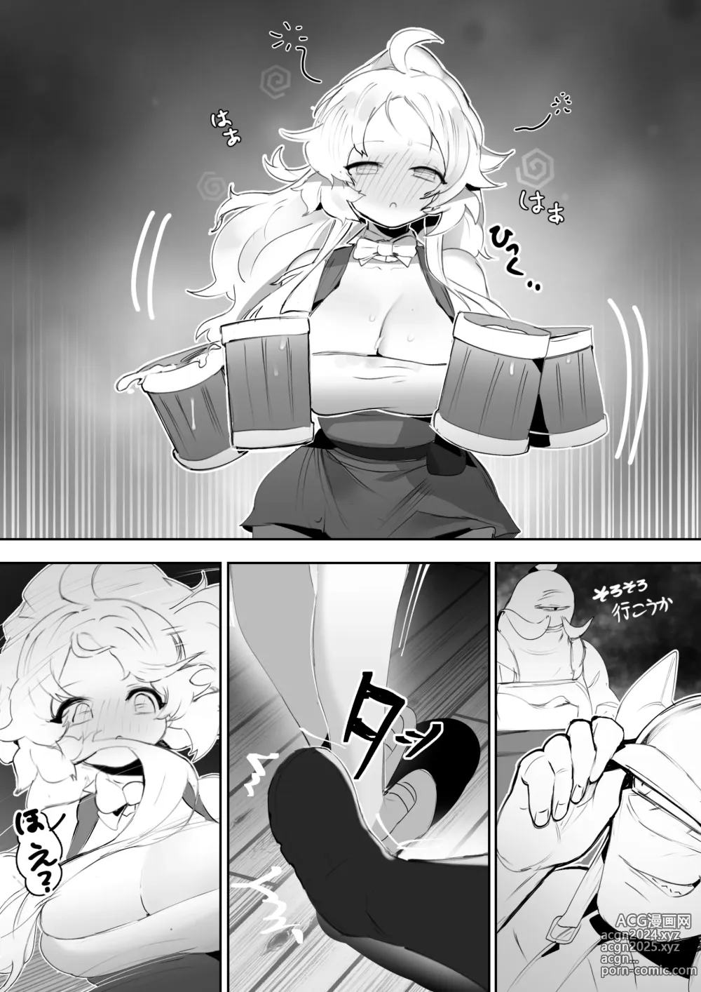 Page 13 of doujinshi NO WORK NO FOOD