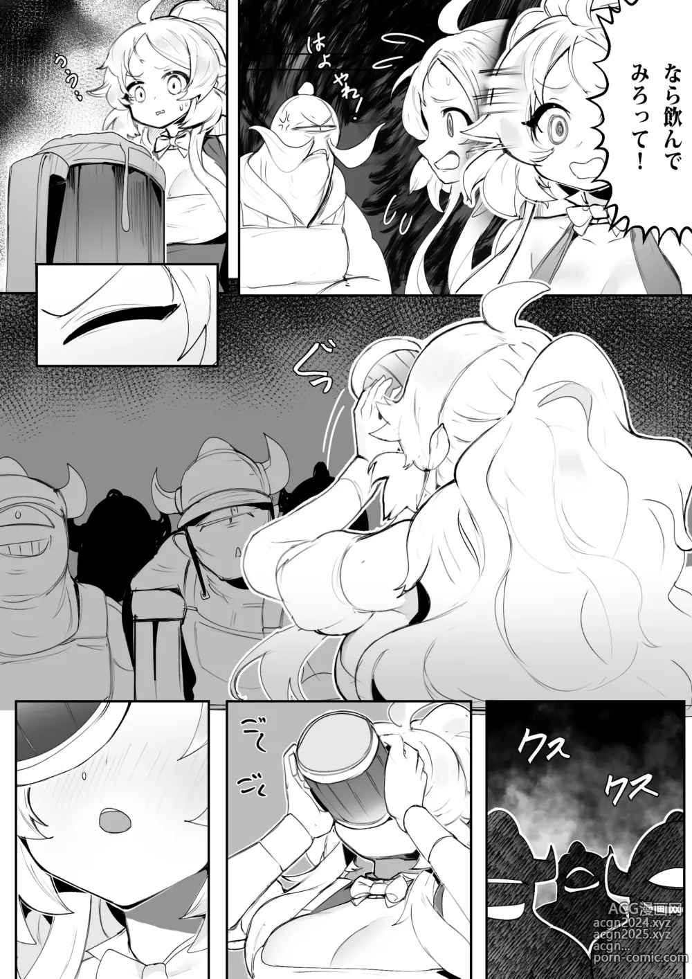 Page 10 of doujinshi NO WORK NO FOOD