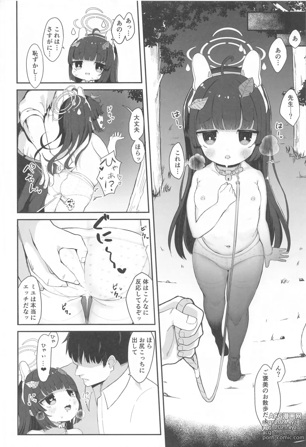 Page 35 of doujinshi O o Furu Usagi wa Tatakareru