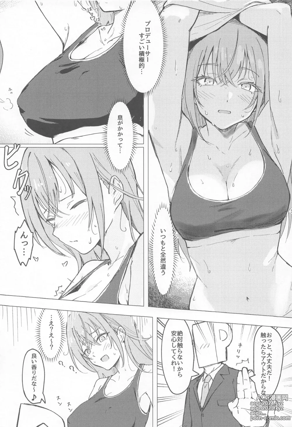 Page 30 of doujinshi Suzuki Hana Dosukebe Goudoushi Eromuke no Hanataba