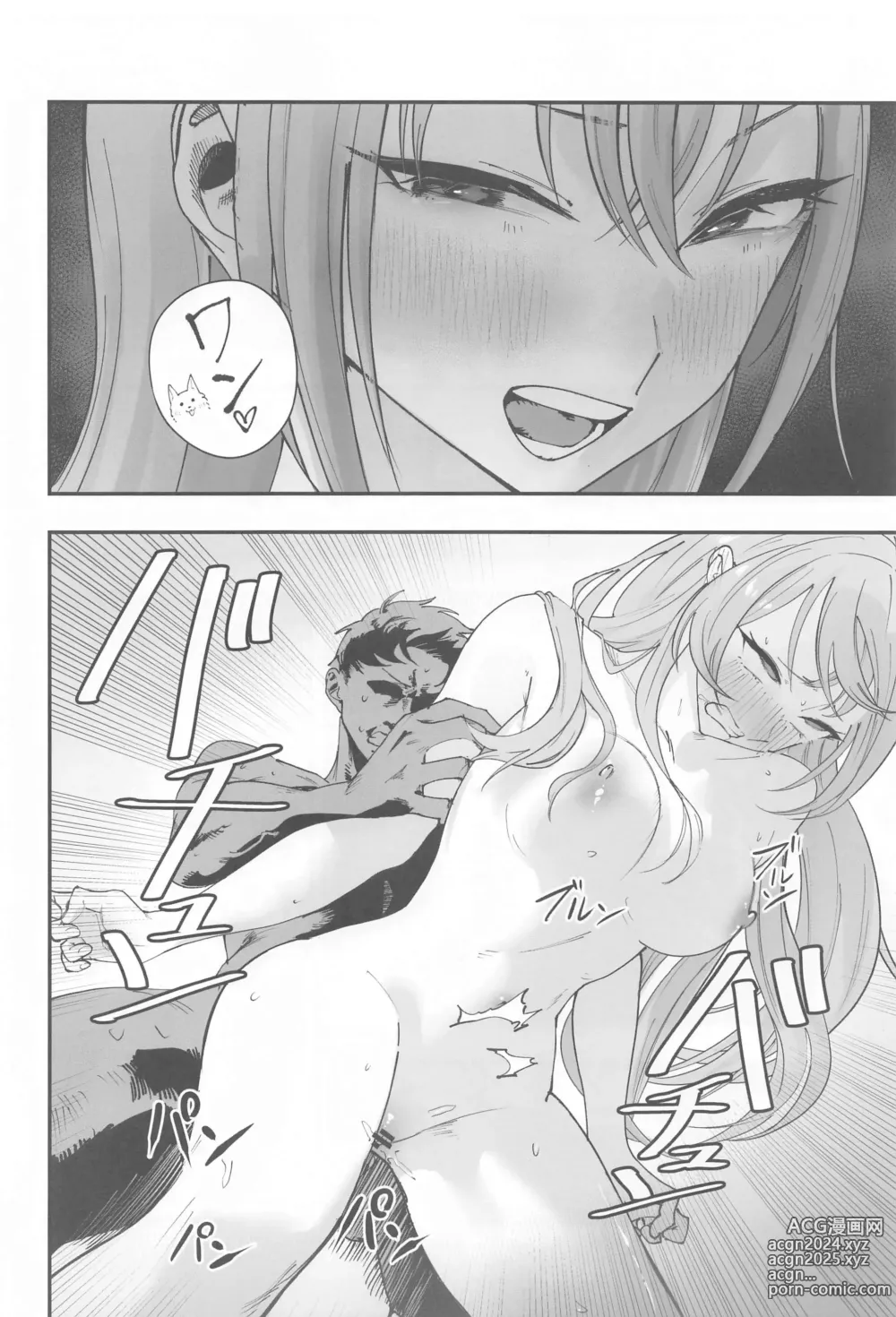 Page 41 of doujinshi Suzuki Hana Dosukebe Goudoushi Eromuke no Hanataba