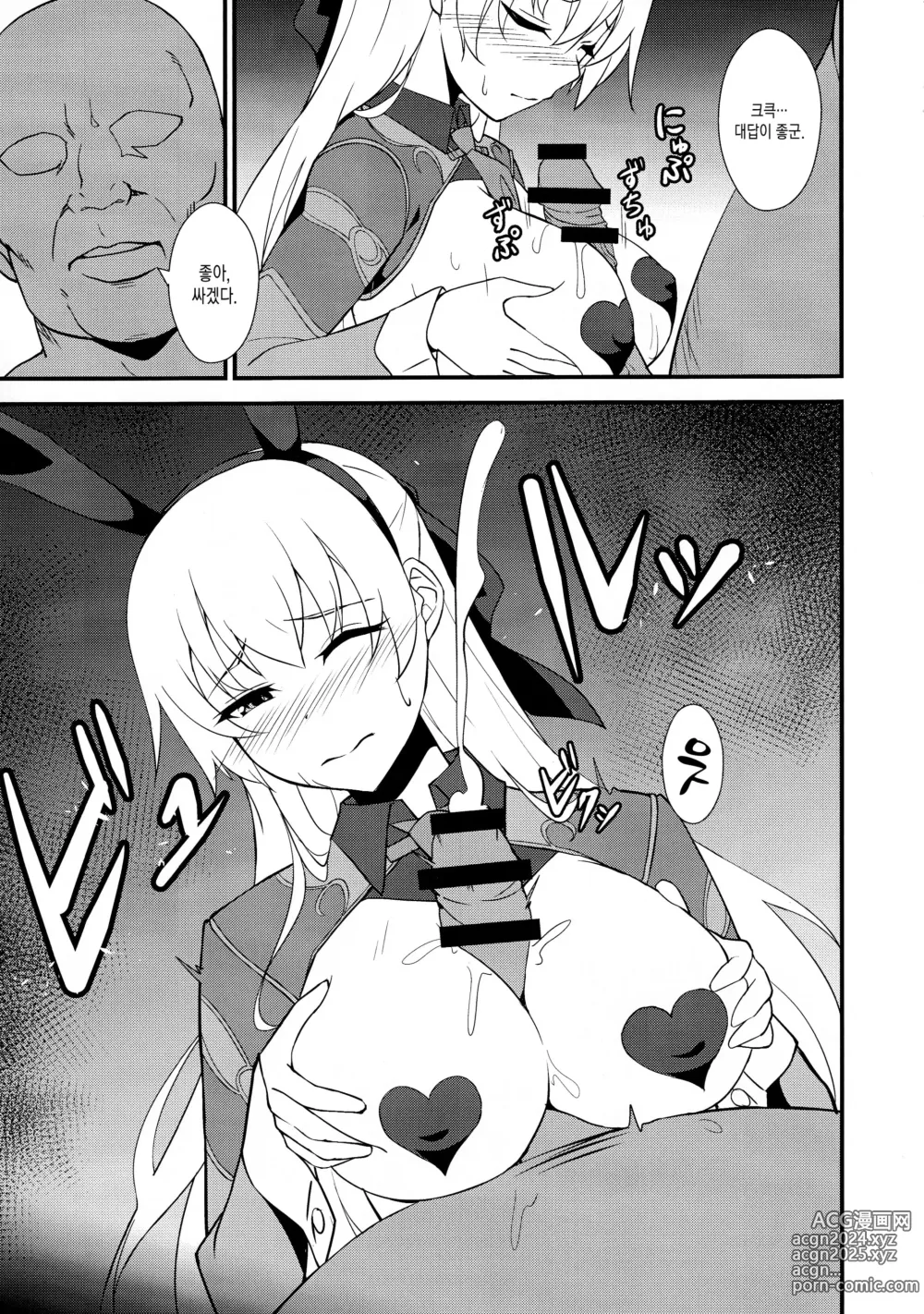 Page 9 of doujinshi Gyaku Bunny Ochi Elie-san