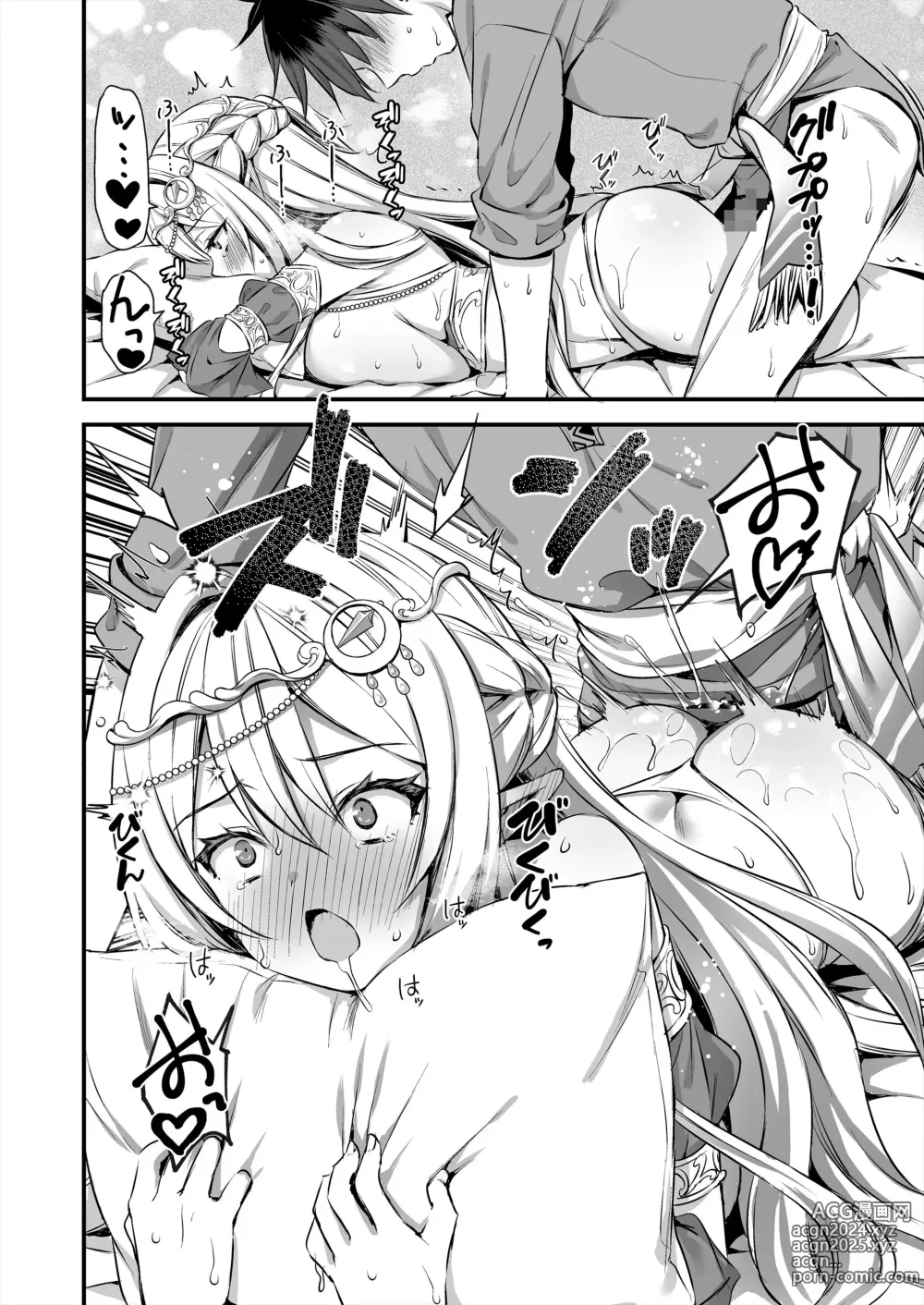 Page 151 of doujinshi Isekai Elf Estrus Demon Eye 1-7