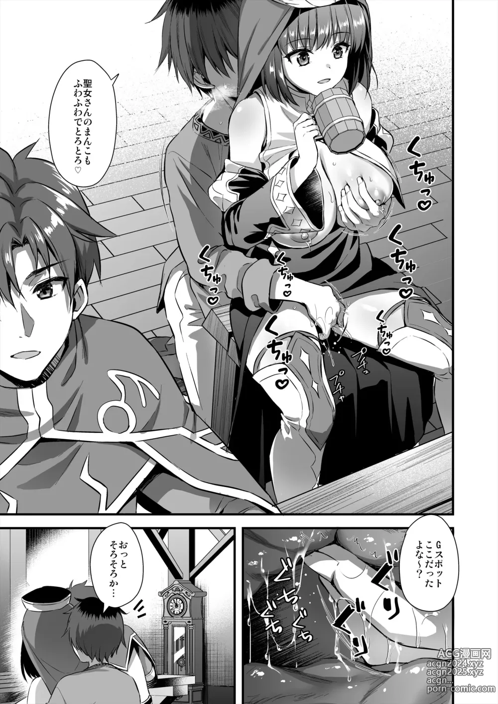 Page 204 of doujinshi Isekai Elf Estrus Demon Eye 1-7