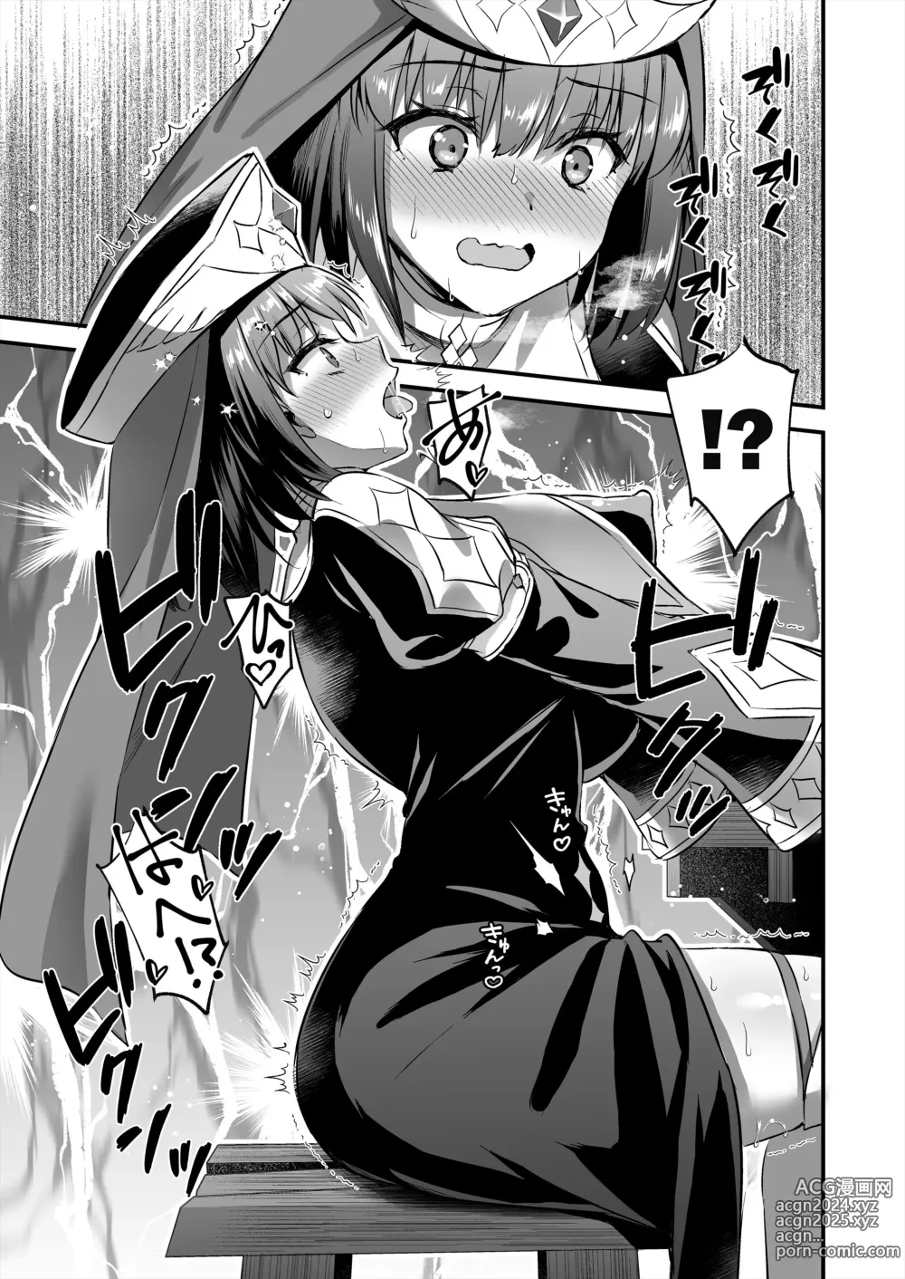 Page 206 of doujinshi Isekai Elf Estrus Demon Eye 1-7