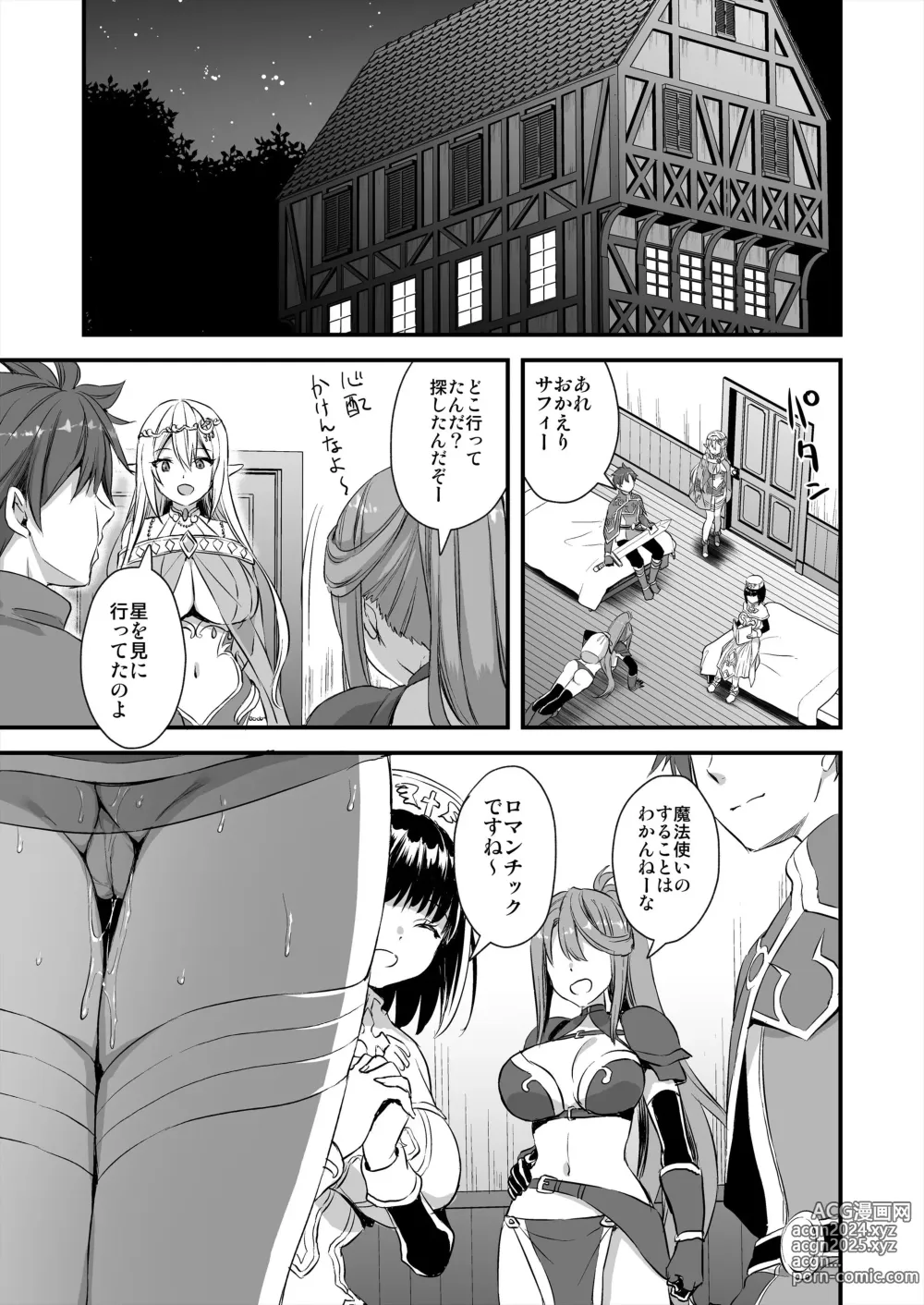 Page 28 of doujinshi Isekai Elf Estrus Demon Eye 1-7