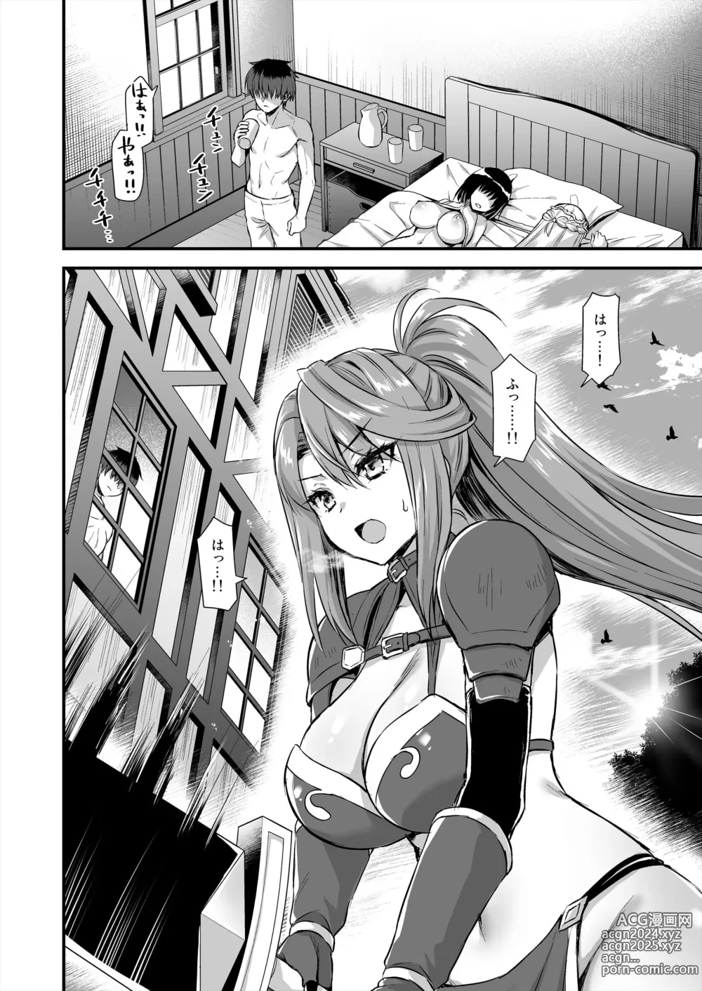 Page 275 of doujinshi Isekai Elf Estrus Demon Eye 1-7