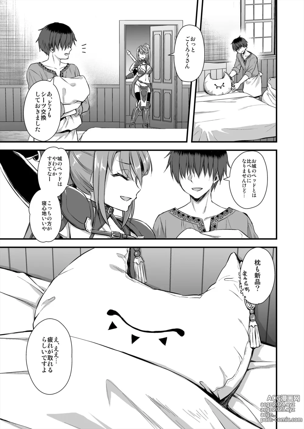 Page 278 of doujinshi Isekai Elf Estrus Demon Eye 1-7