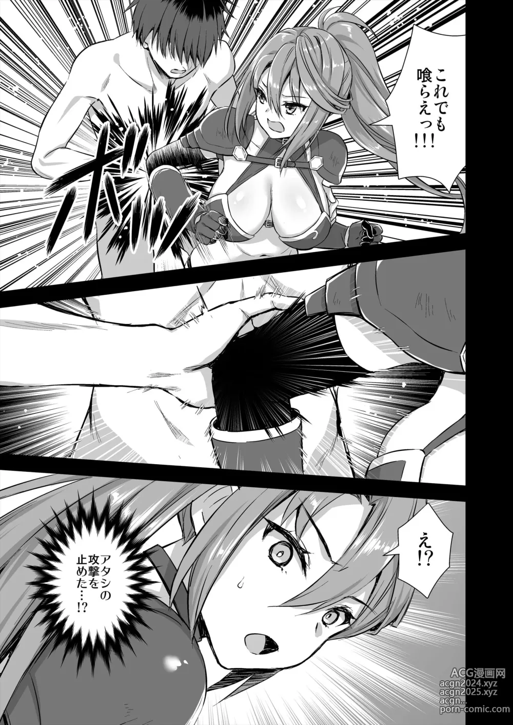 Page 280 of doujinshi Isekai Elf Estrus Demon Eye 1-7