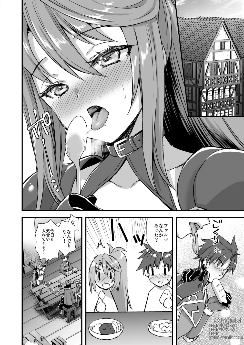 Page 303 of doujinshi Isekai Elf Estrus Demon Eye 1-7