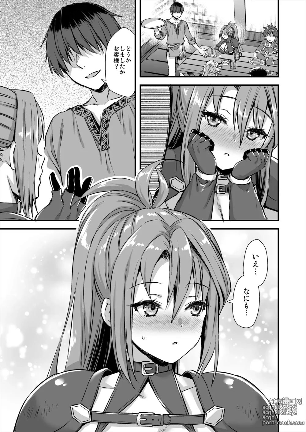 Page 308 of doujinshi Isekai Elf Estrus Demon Eye 1-7