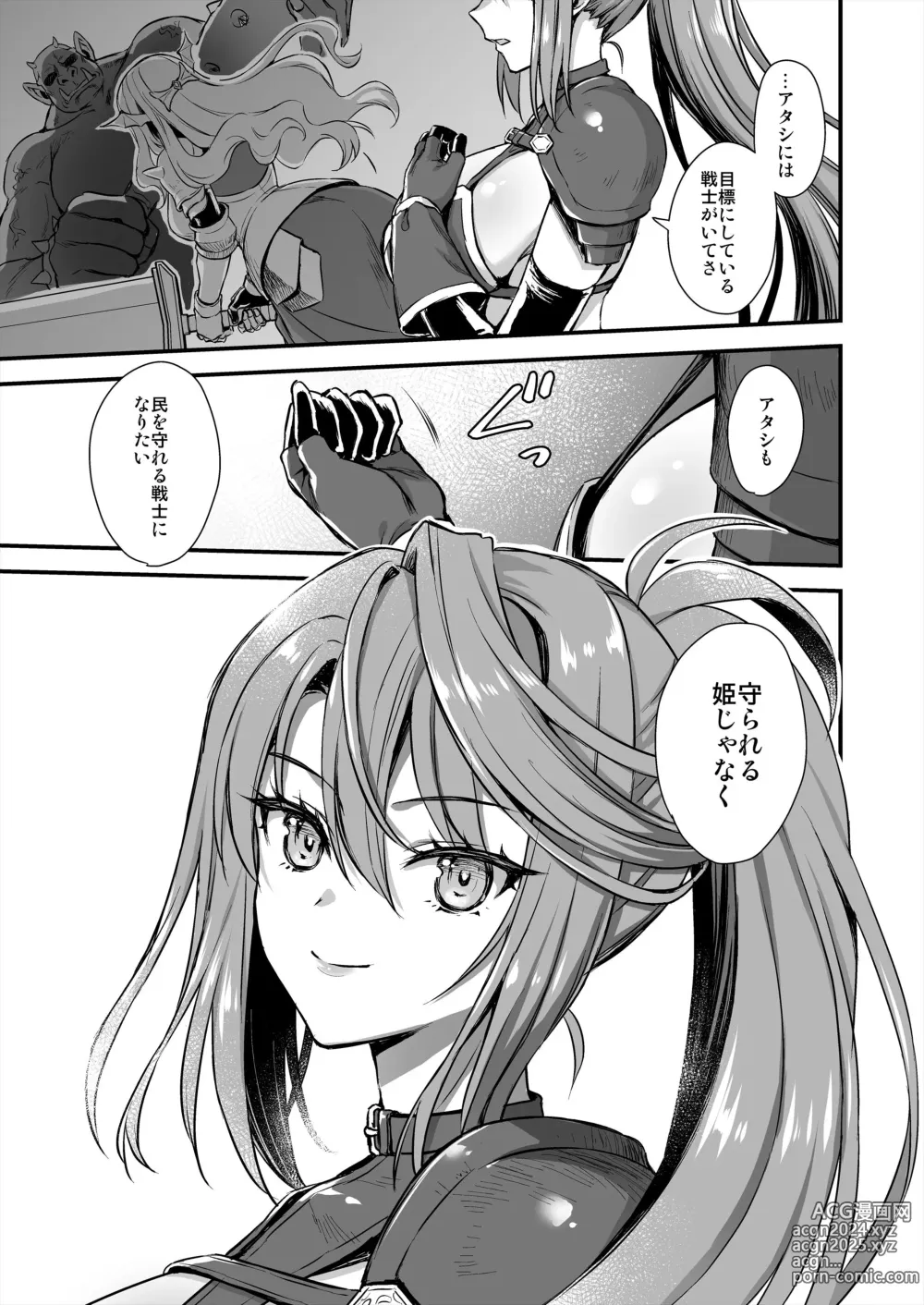 Page 330 of doujinshi Isekai Elf Estrus Demon Eye 1-7