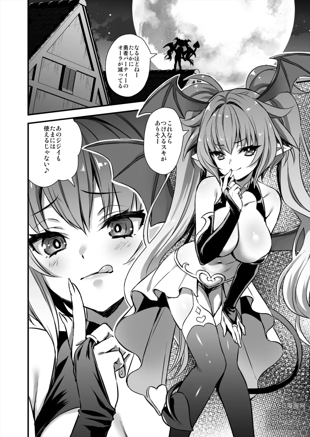 Page 359 of doujinshi Isekai Elf Estrus Demon Eye 1-7