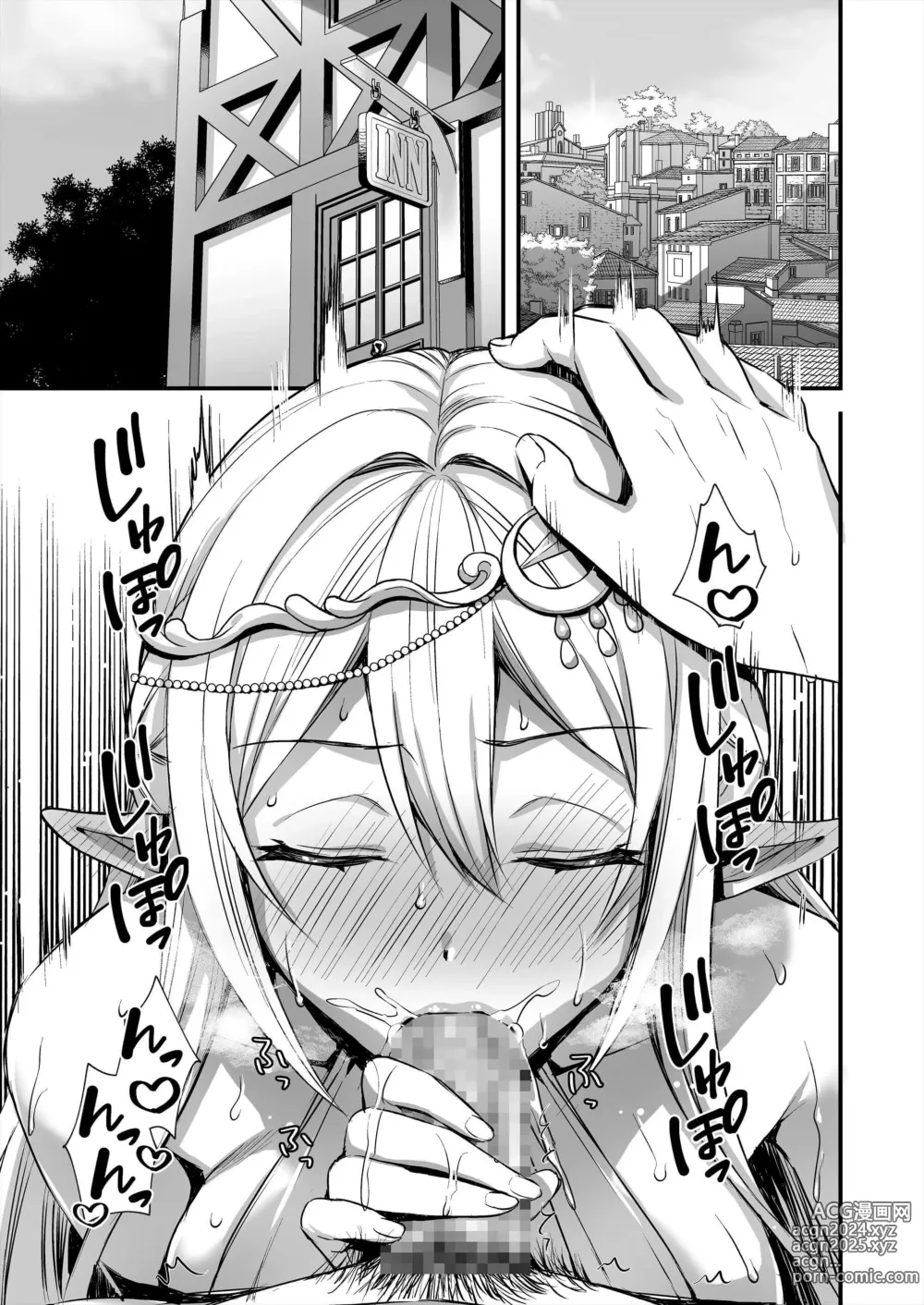 Page 48 of doujinshi Isekai Elf Estrus Demon Eye 1-7