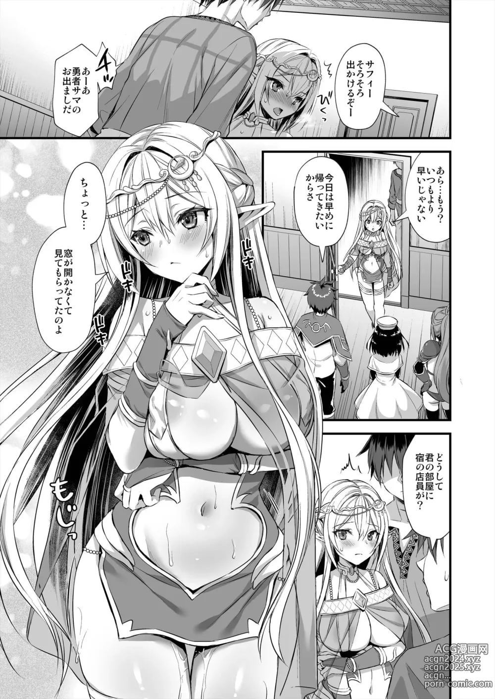 Page 52 of doujinshi Isekai Elf Estrus Demon Eye 1-7