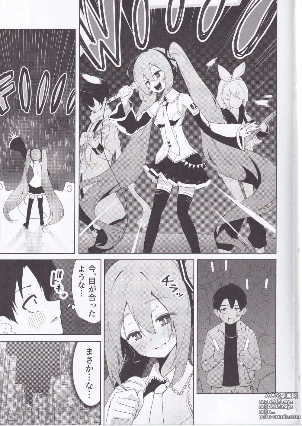 Page 2 of doujinshi Miku no Iyarashjii Hon