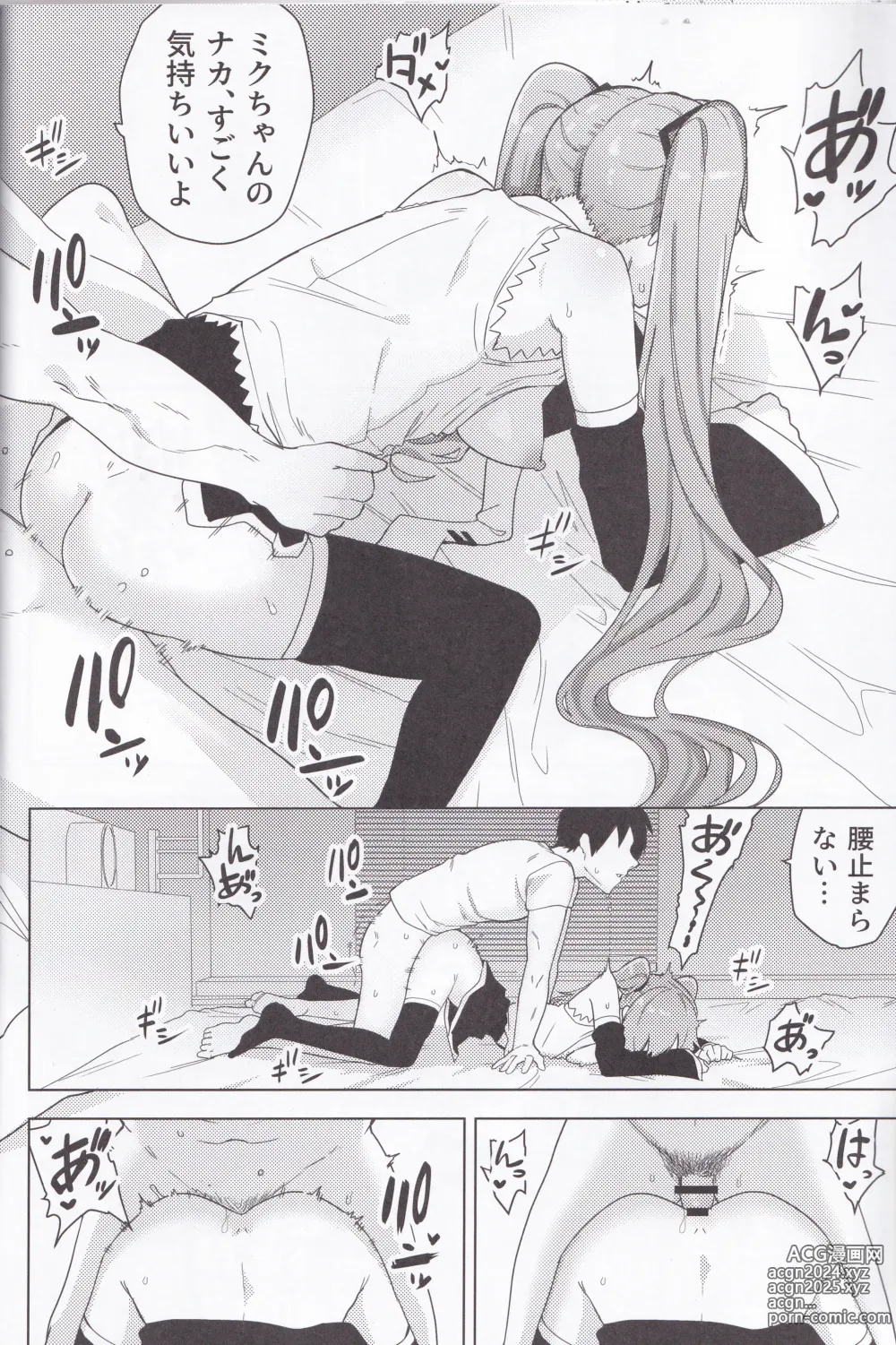 Page 19 of doujinshi Miku no Iyarashjii Hon