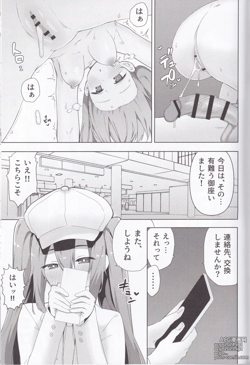 Page 26 of doujinshi Miku no Iyarashjii Hon