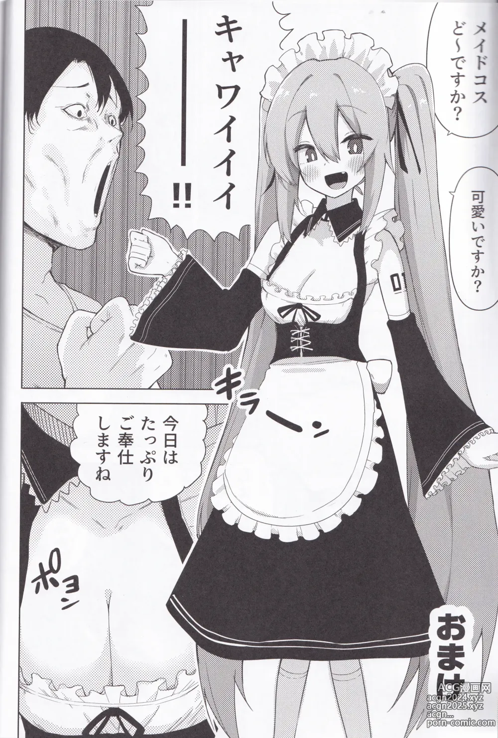 Page 27 of doujinshi Miku no Iyarashjii Hon