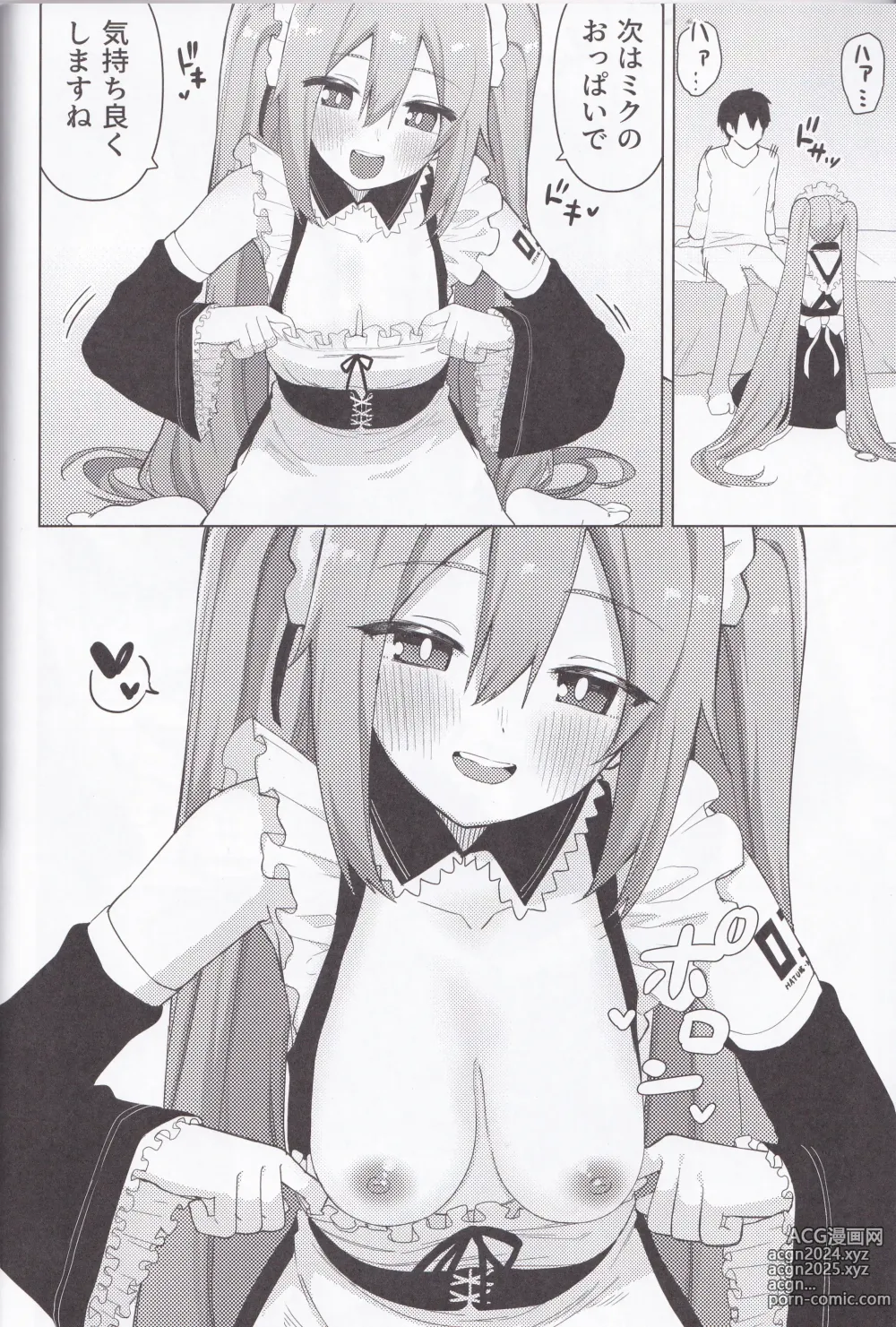 Page 29 of doujinshi Miku no Iyarashjii Hon