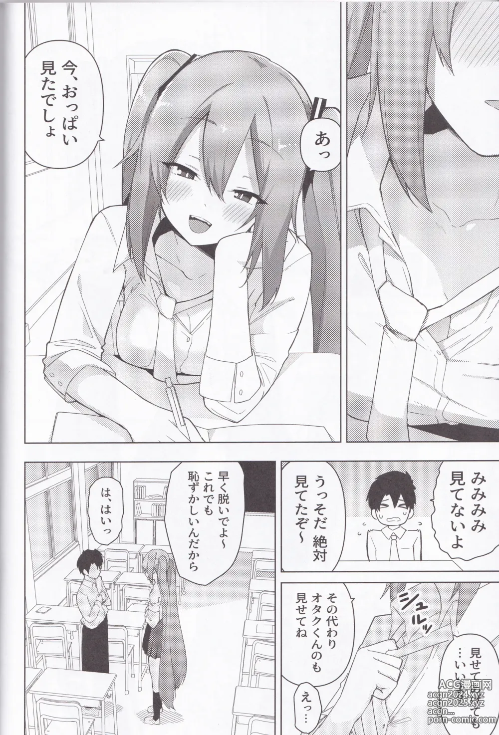 Page 37 of doujinshi Miku no Iyarashjii Hon