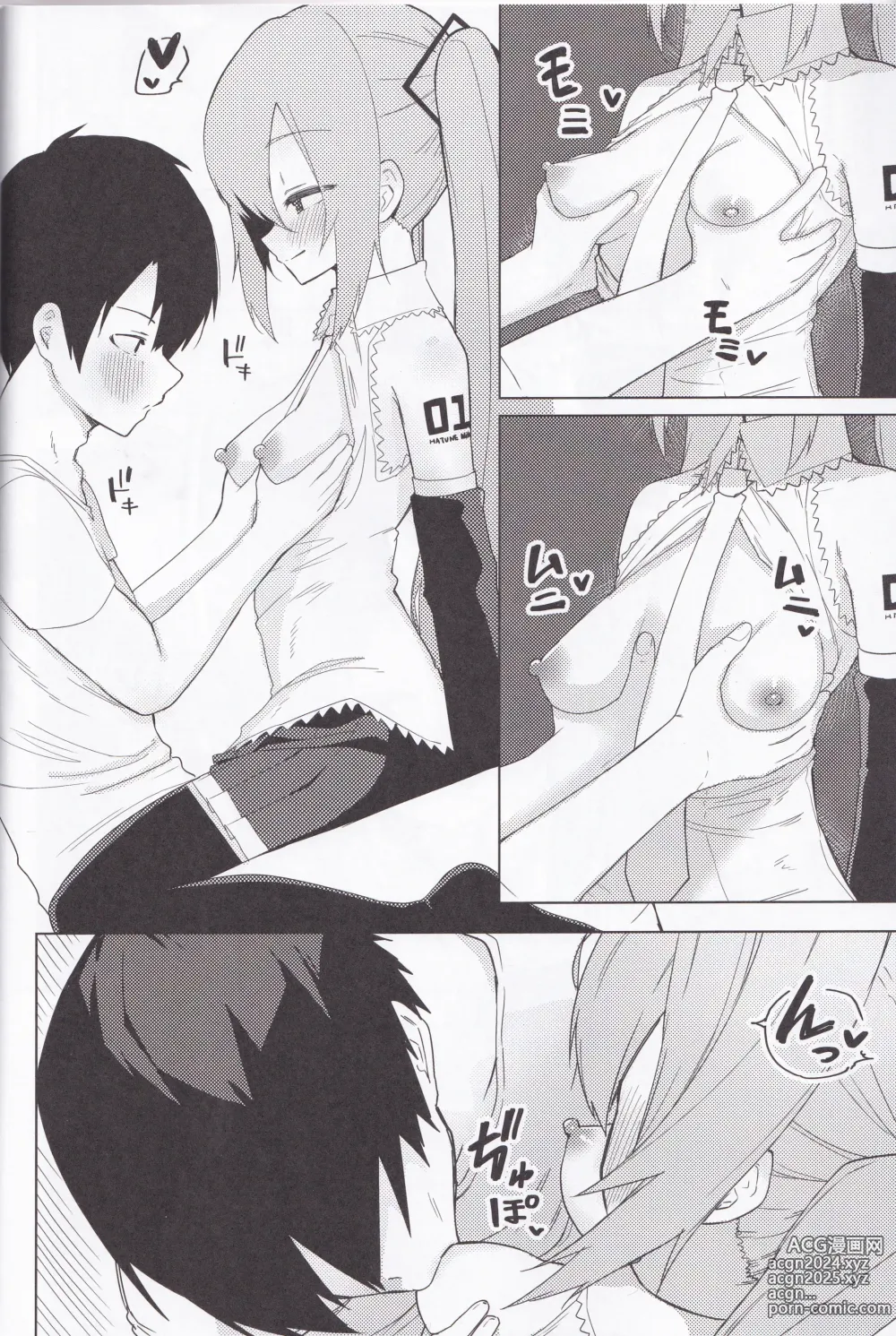 Page 9 of doujinshi Miku no Iyarashjii Hon