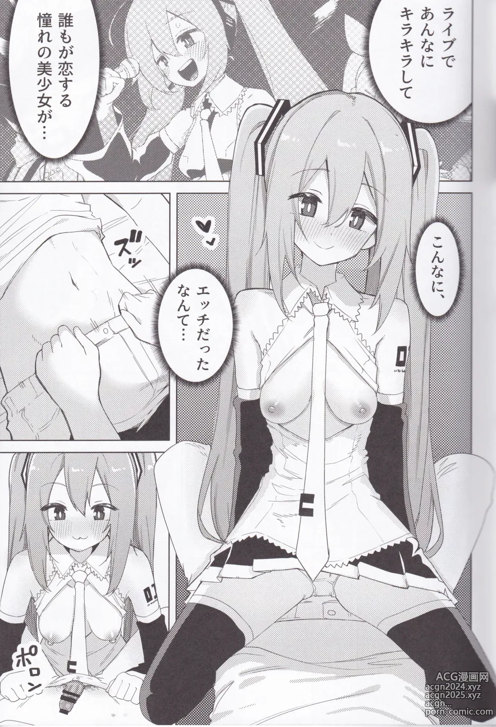 Page 10 of doujinshi Miku no Iyarashjii Hon