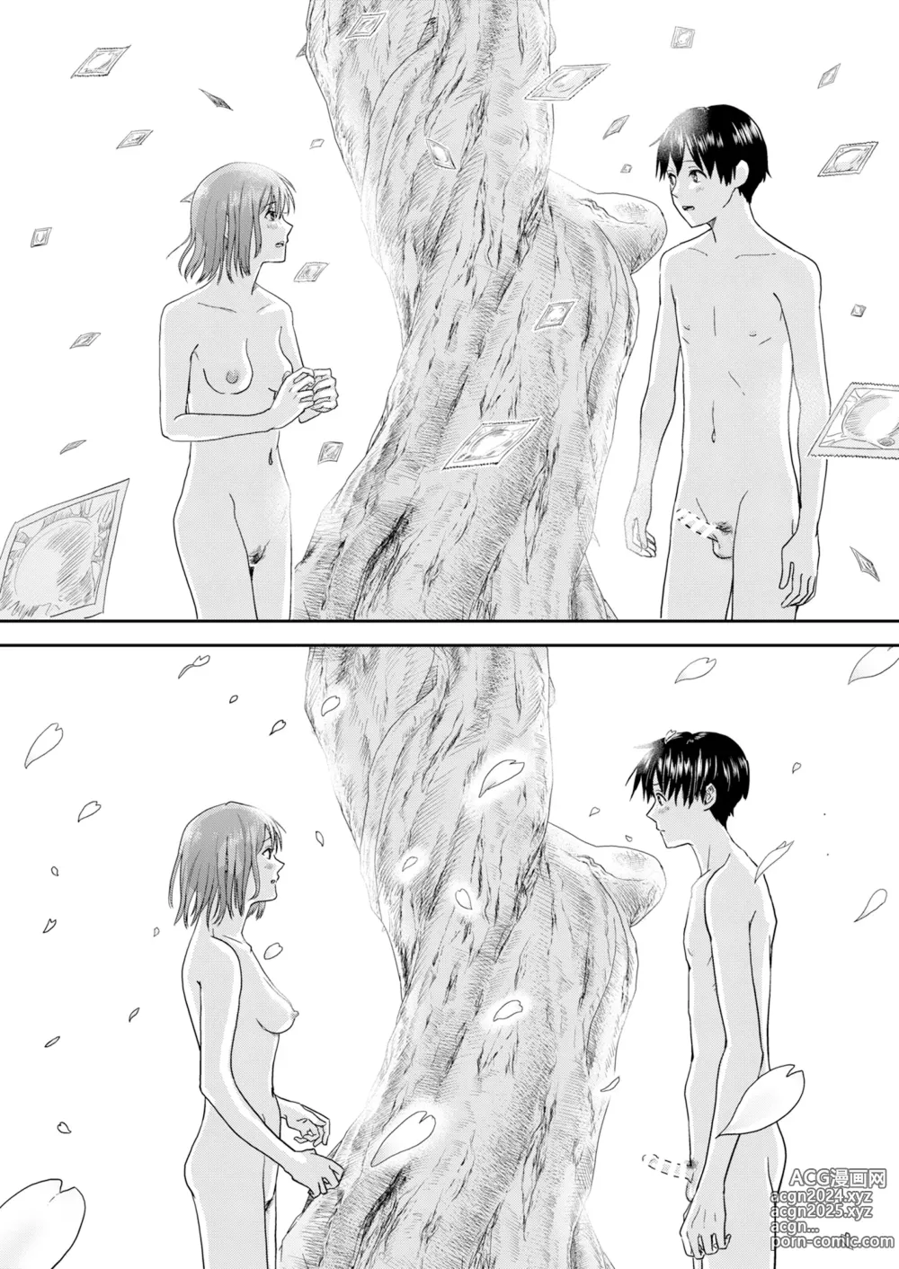 Page 44 of doujinshi Zenra Kokuhaku.