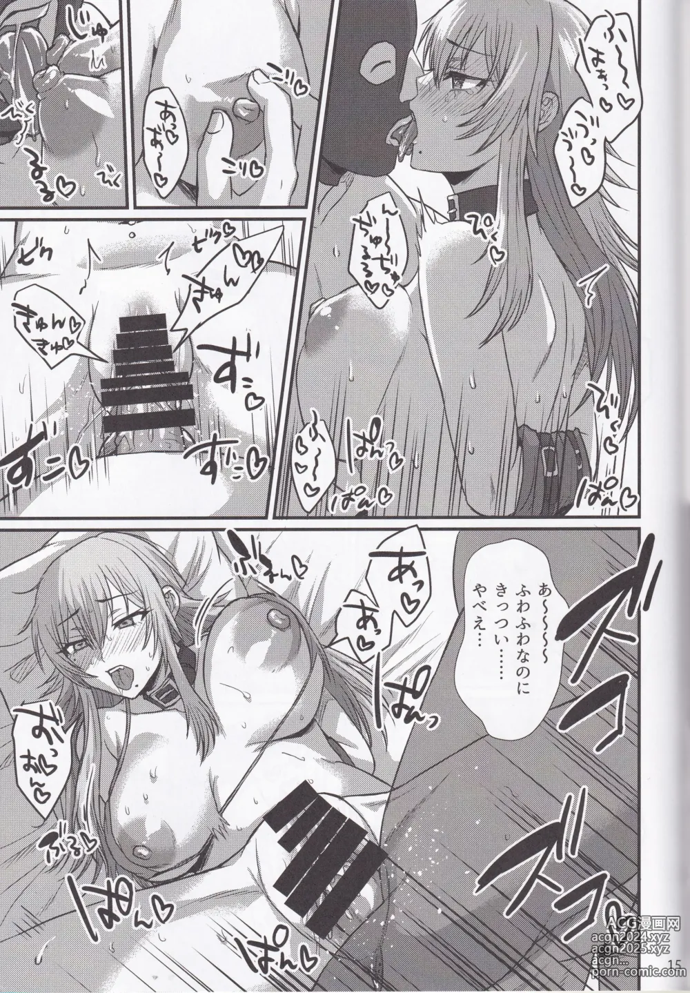 Page 14 of doujinshi Yukichi Daisuki Denkochan