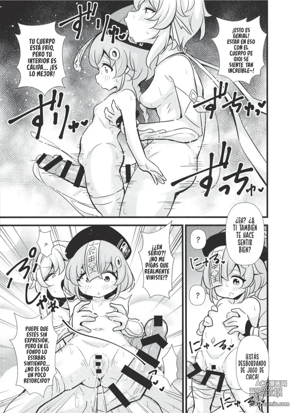 Page 17 of doujinshi Tabibito Senyou Puniana Assort