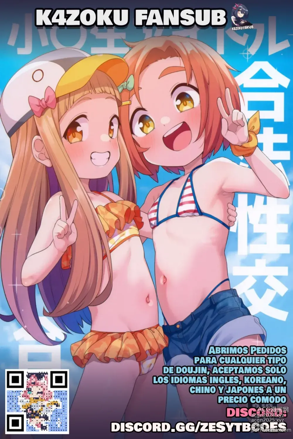 Page 21 of doujinshi Tabibito Senyou Puniana Assort