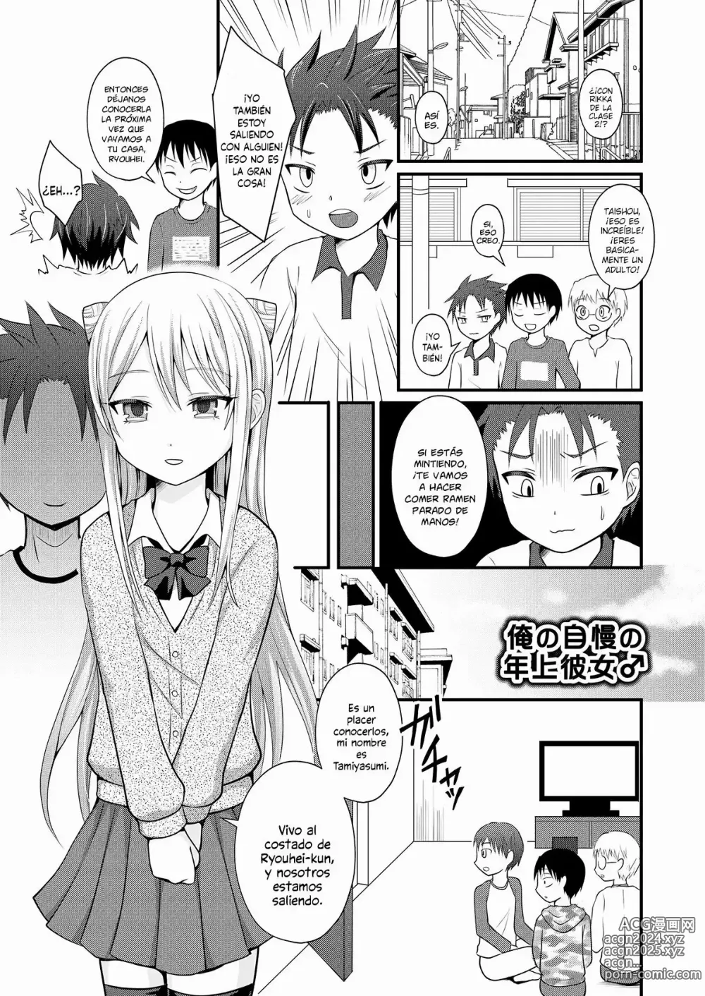 Page 2 of doujinshi Estoy orgulloso de mi novia mayor