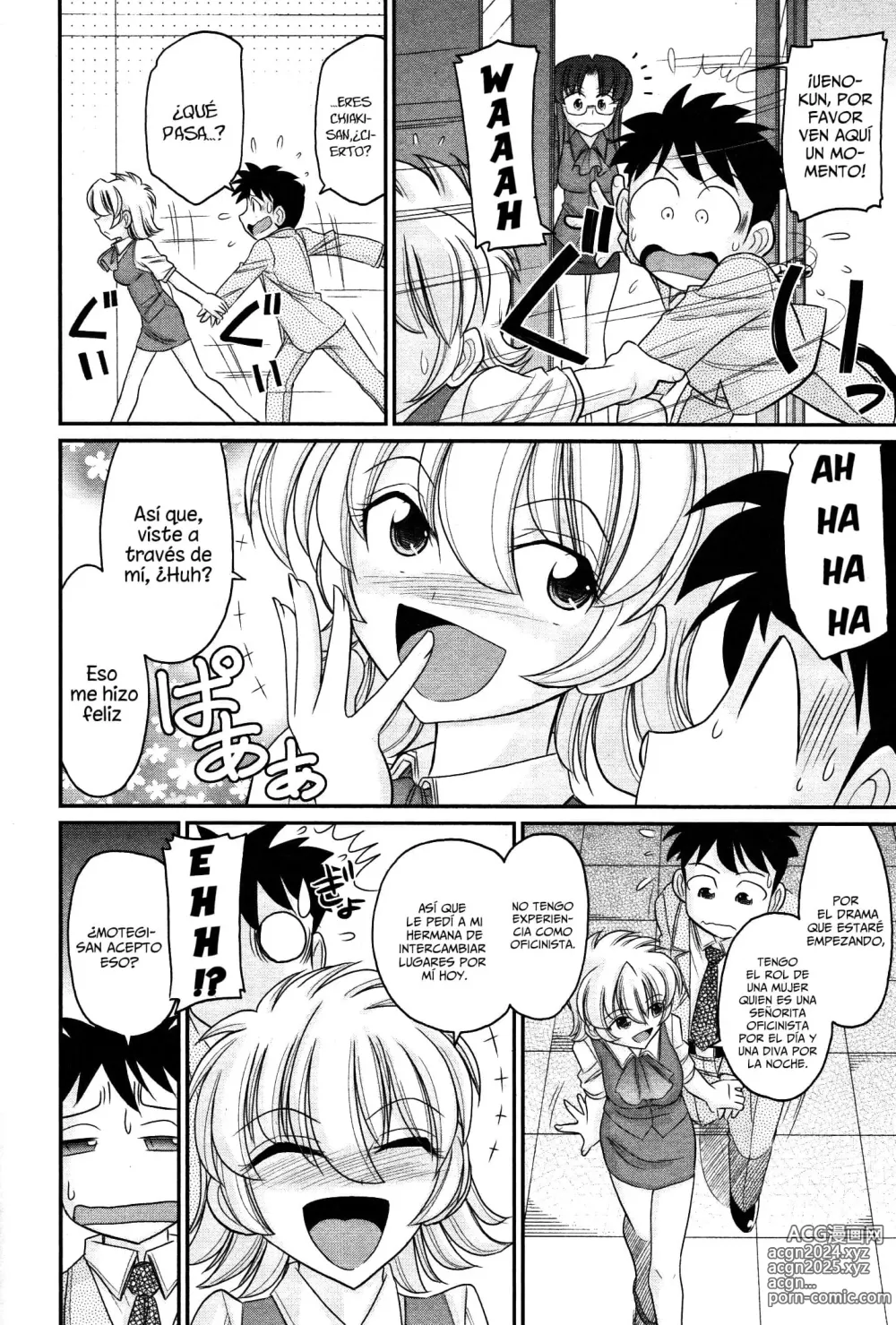 Page 10 of manga Cheers! 13