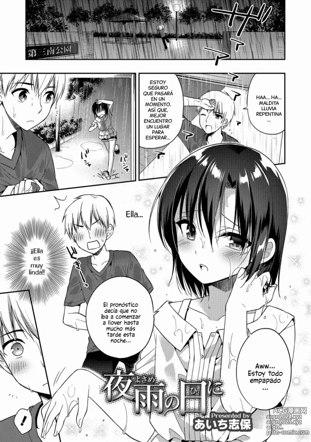 Page 1 of manga Yosame no Hi ni