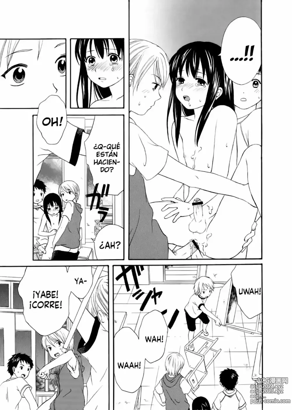 Page 17 of manga After School