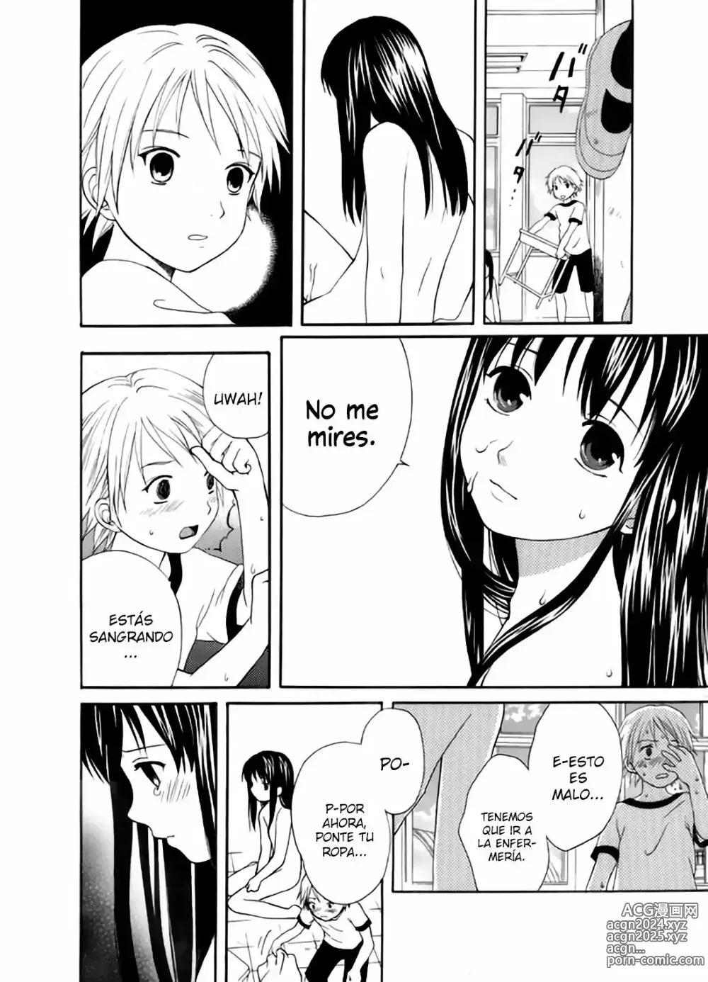 Page 18 of manga After School