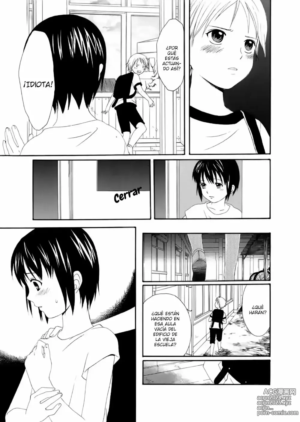 Page 5 of manga After School