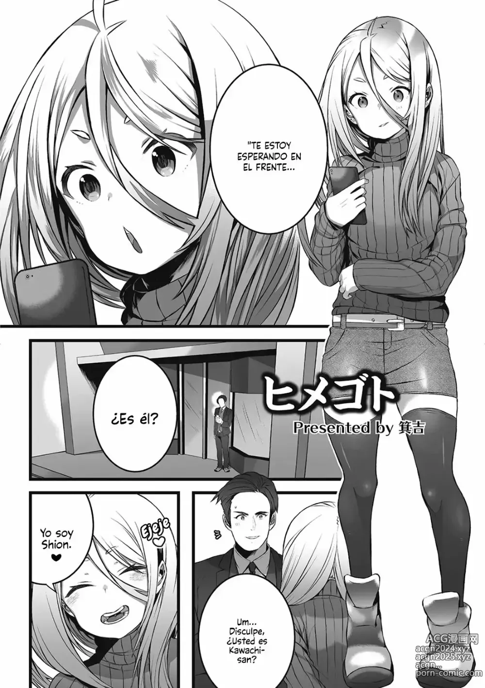 Page 1 of manga Himegoto