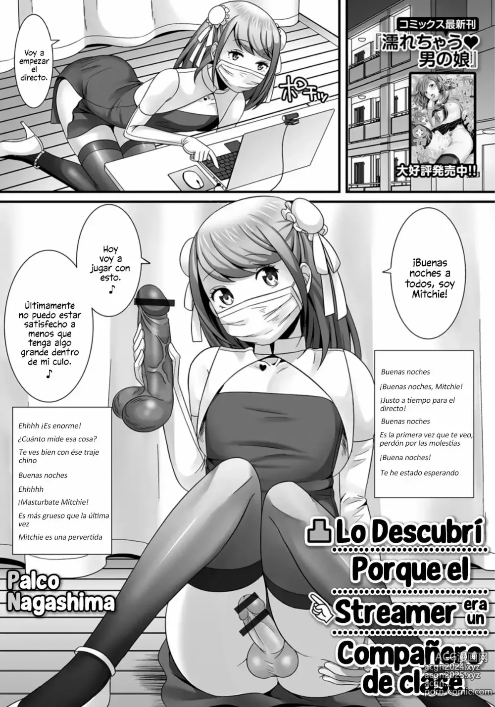 Page 1 of manga Hoshigari Otokonoko