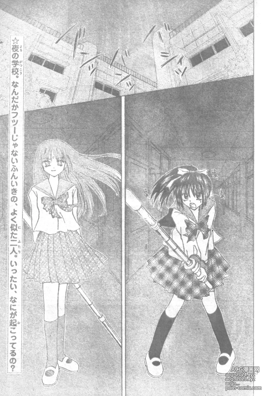 Page 2 of doujinshi Mia Ikumi Girls Fight Japanese