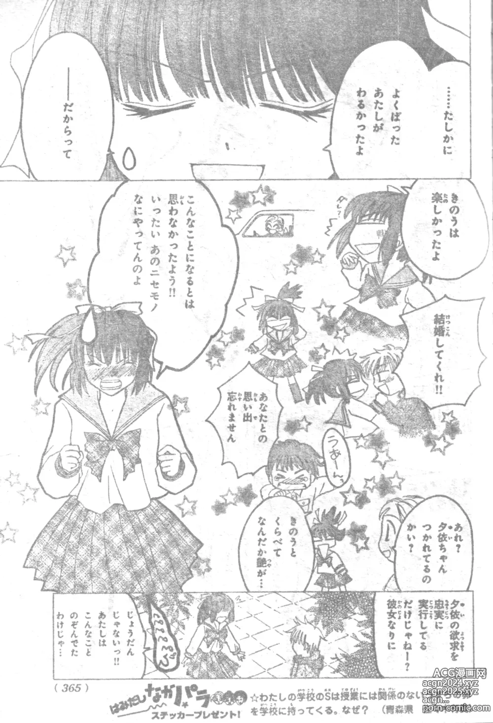 Page 12 of doujinshi Mia Ikumi Girls Fight Japanese