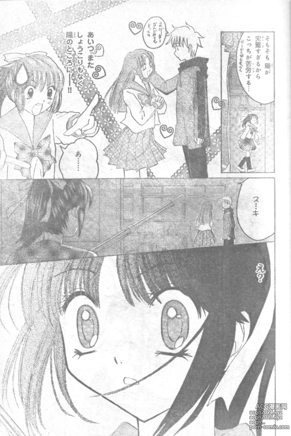 Page 18 of doujinshi Mia Ikumi Girls Fight Japanese