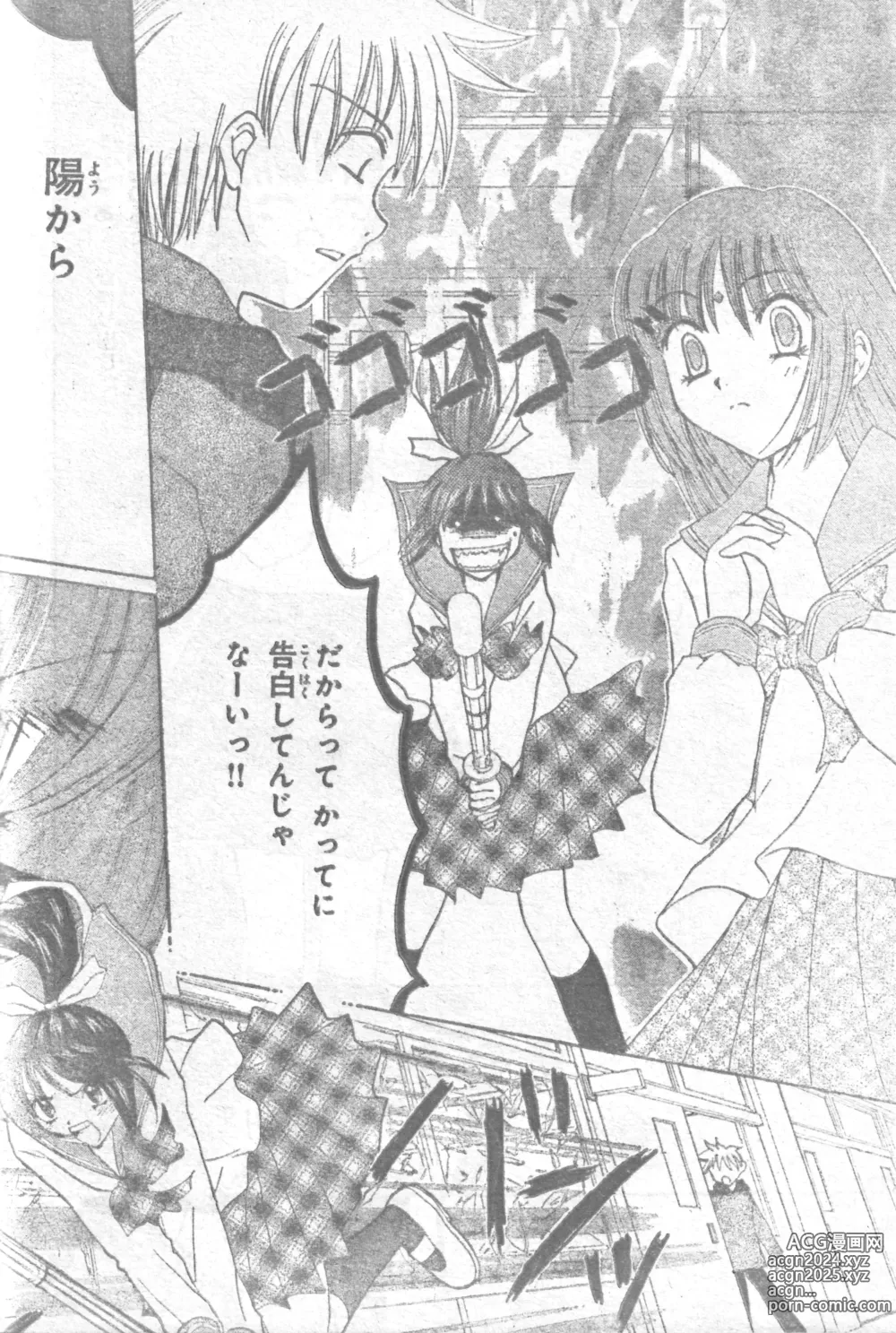 Page 21 of doujinshi Mia Ikumi Girls Fight Japanese