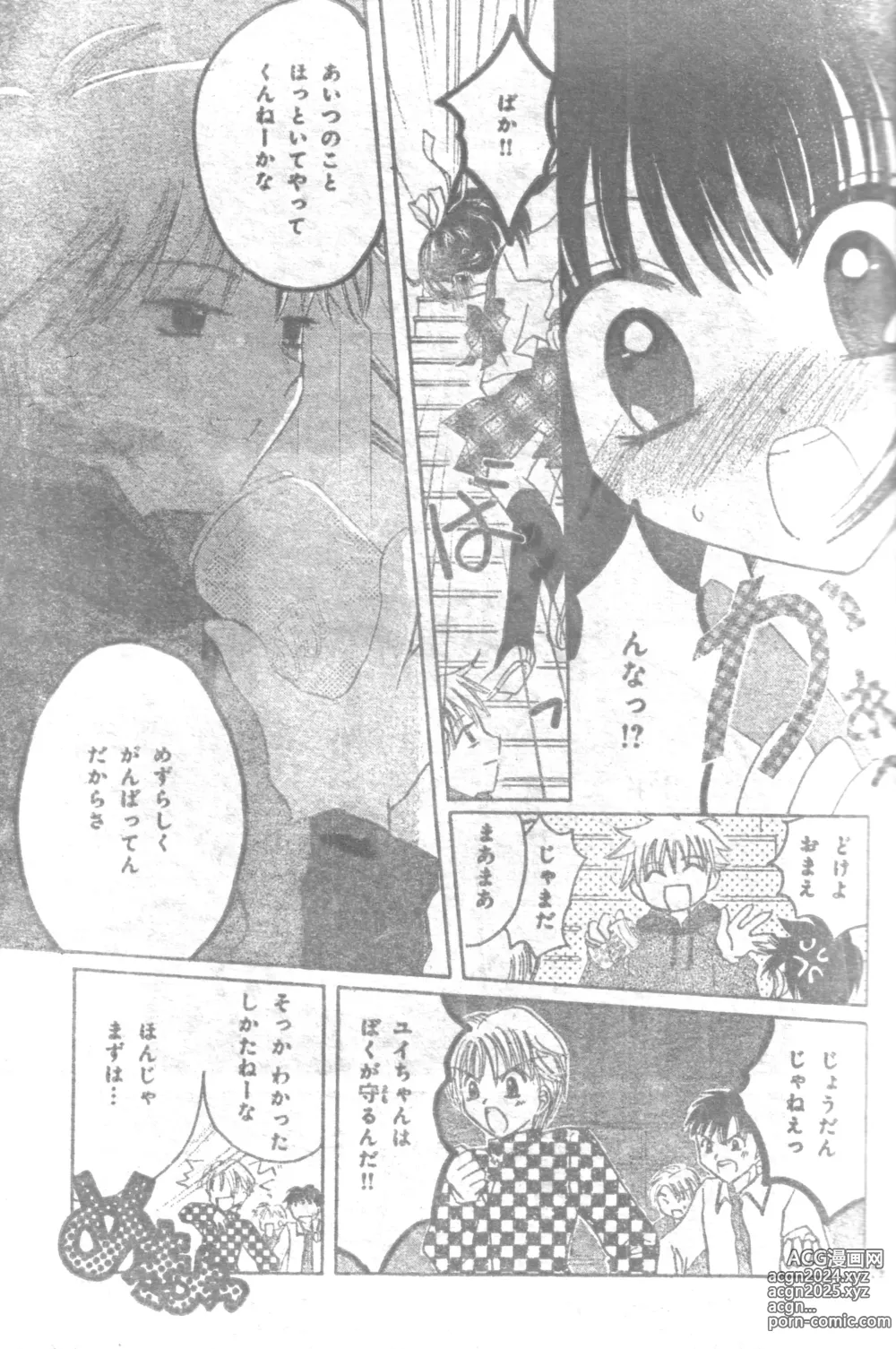 Page 28 of doujinshi Mia Ikumi Girls Fight Japanese