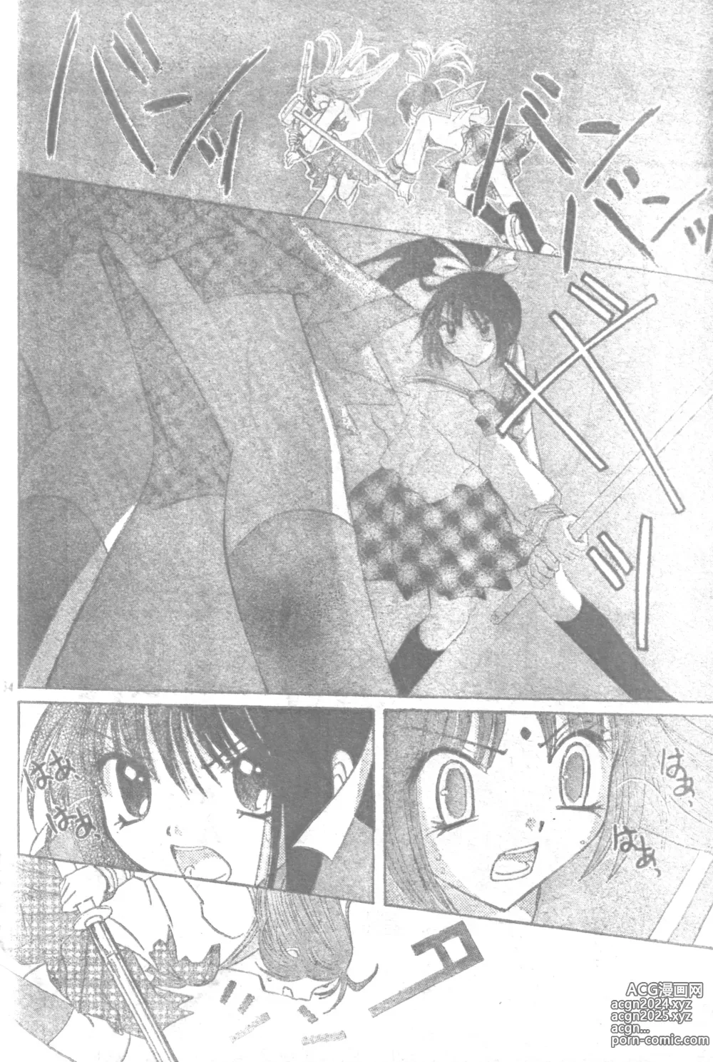 Page 33 of doujinshi Mia Ikumi Girls Fight Japanese