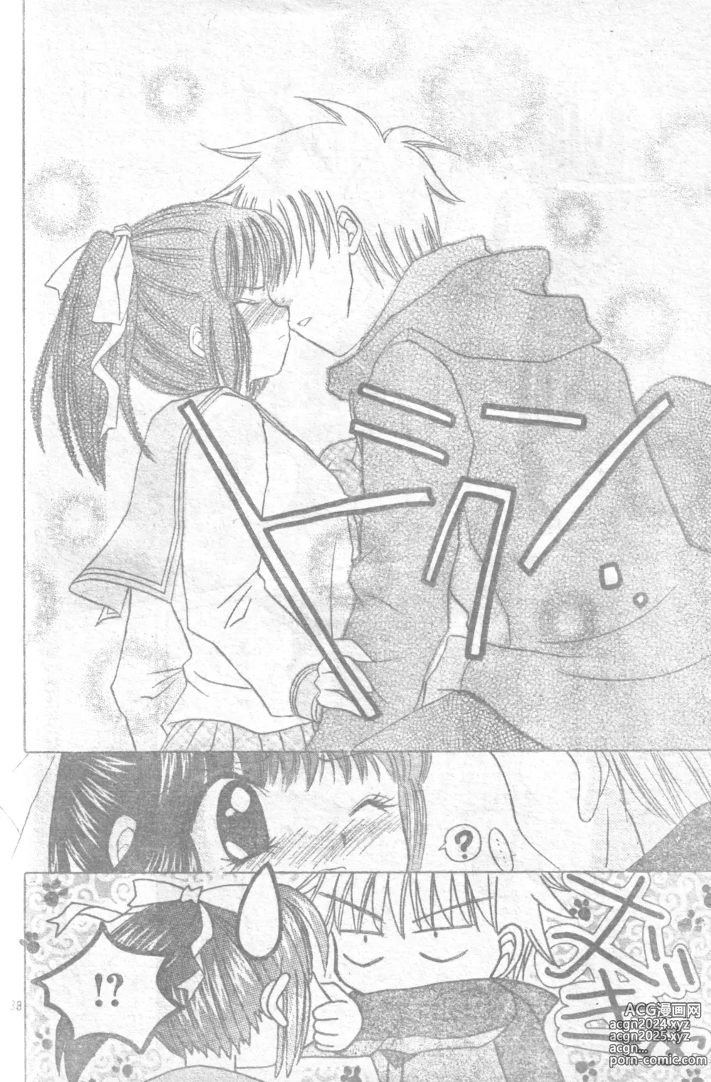 Page 39 of doujinshi Mia Ikumi Girls Fight Japanese