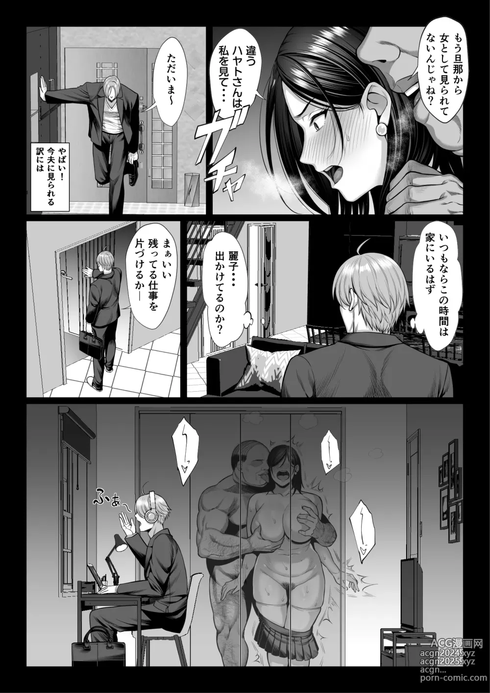 Page 35 of doujinshi Ojou-sama Sodachi no Namaiki Celeb Zuma o Kitanai Ossan Chinpo de Wakaraseru